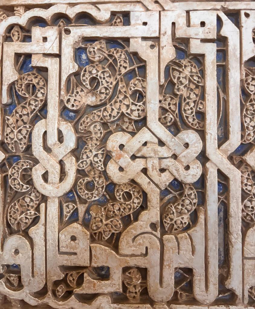 Alhambra stucco tiles-Top tips for visiting Alhambra-My Travel Monkey